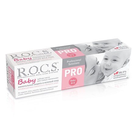R.O.C.S. PRO Baby Зубная паста Минеральная защита и нежный уход, 45гр