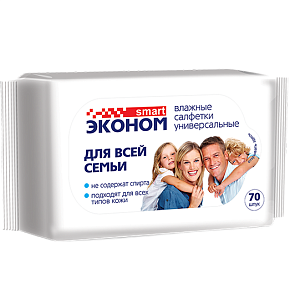 Эконом smart Салфетки влажные для всей семьи универсальные, 70шт