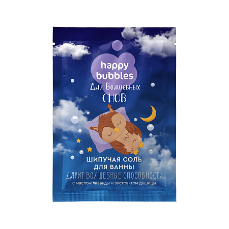 Happy Bubbles Cоль для ванны Для волшебных снов шипучая, 100г