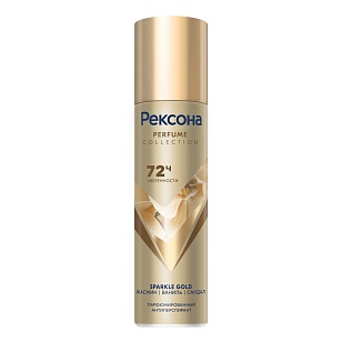 REXONA Део спрей Sparkle Gold 150мл