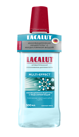 LACALUT Multi-effect Ополаскиватель для полости рта антибактериальный, 500мл