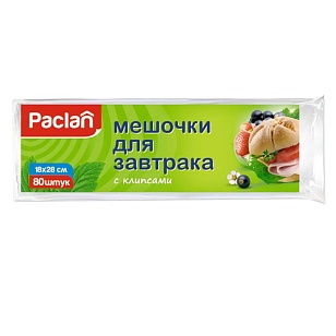 Paclan Мешочки для завтрака 18х28см, 80шт