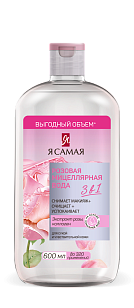 Я САМАЯ Мицеллярная вода Розовая, 600мл