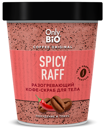 Only Bio Разогревающий кофе-скраб SPICY RAFF, 230мл