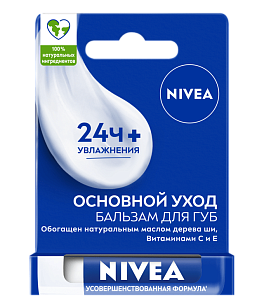 Nivea Бальзам для губ Основной Уход 4,8г (12шт в кор)
