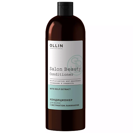 Ollin Professional Salon Beauty Кондиционер для волос с экстрактом ламинарии, 1000мл