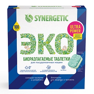 SYNERGETIC Таблетки для ПММ Ultra power бесфосфатные, 100шт