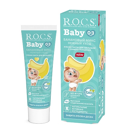 R.O.C.S. Baby Зубная паста детская Нежный уход Банановый микс, 45г