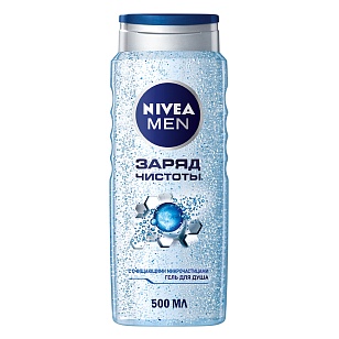 Nivea MEN Гель д/душа мужской Заряд Чистоты 500мл