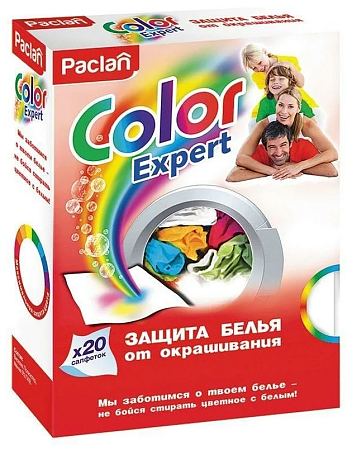 Paclan Салфетки для защиты белья от окрашивания Color Expert 2в1 20шт, (SRP)