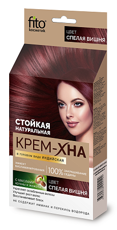 Фитокосметик Крем-Хна для волос Индийская Спелая вишня, 50мл