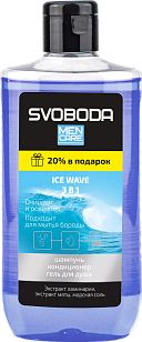 SVOBODA MEN CARE Шампунь-кондиционер-гель 3в1 IСE WAVE 280мл