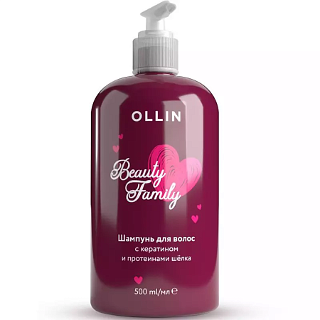 Ollin Beauty Family Шампунь для волос с кератином и протеинами шёлка, 500мл