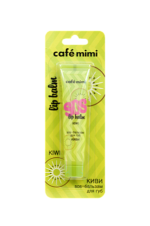 Кафе МиМи SOS-бальзам для губ Киви, 15мл