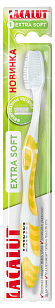 LACALUT Extra soft зубная щетка