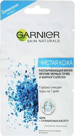Garnier Skin Naturals Маска Чистая кожа распаривающая, 2х6мл