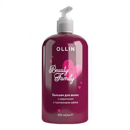 Ollin Beauty Family Бальзам для волос с кератином и протеинами шёлка, 500мл