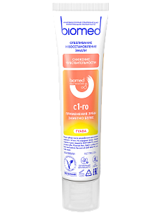 Biomed Зубная паста HealthyWhite Гуава 65г