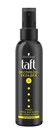 Taft Спрей для волос Power Экспресс-Укладка, 150мл