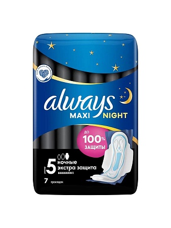 Always Maxi Secure Night прокладки экстра защита, 7шт