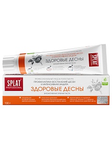 SPLAT Professional Зубная паста Здоровые десны 130г