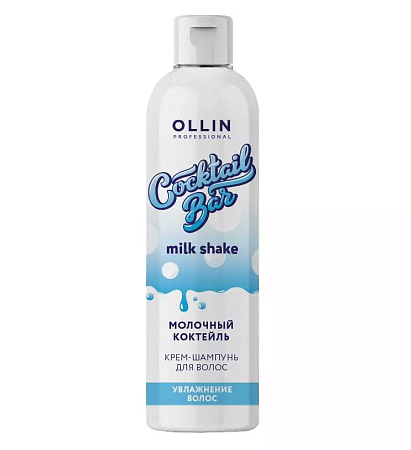 Ollin Professional Cocktail Bar Крем-шампунь Молочный коктейль Увлажнение волос, 400мл