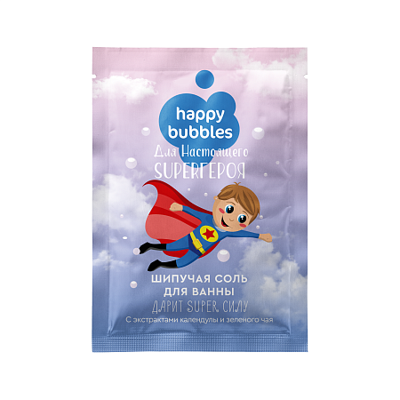 Happy Bubbles Cоль для ванны Для настоящего super героя шипучая, 100г