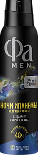 Фа MEN Део спрей Ночи Ипанемы 150мл