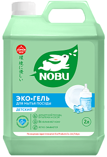 Nobu Средство д/мытья посуды Детский 2л