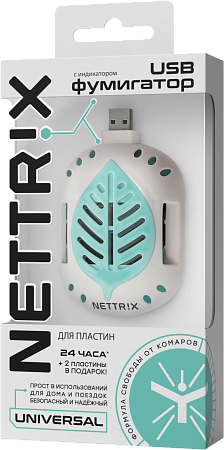 NETTRIX Universal USB Фумигатор 5V для пластин, 1шт