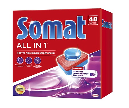 Somat All in One Extra Средство для посудомоечных машин в таблетках, 48шт