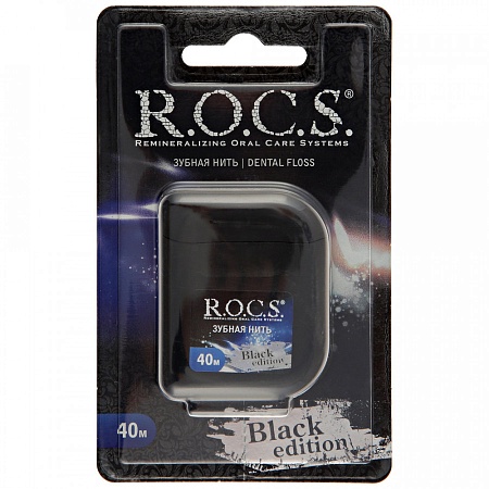 R.O.C.S. Black Edition Зубная нить расширяющаяся, 40м