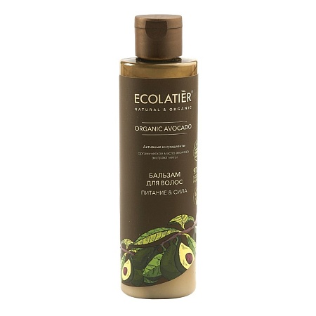 Ecolatier Green Organic Avocado Бальзам для волос Питание и сила, 250мл
