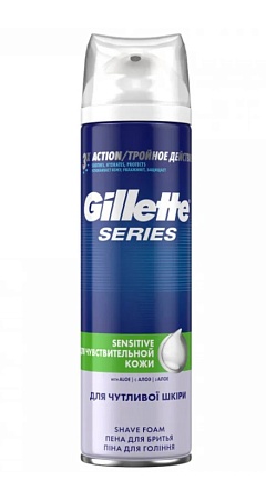 Gillette Series Пена для бритья для Чувствительной кожи Алоэ, 250мл