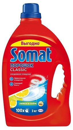 Somat Средство для посудомоечных машин Лимон порошок, 3кг