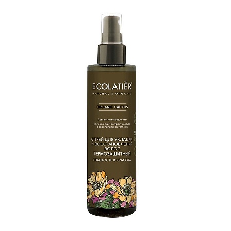 Ecolatier Green Organic Cactus Спрей для укладки и восстановления волос термозащитный Гладкость и, кр