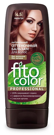 Fito Color Professional Бальзам для волос оттеночный 4.5 Махагон, 140мл