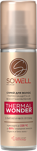 SoWell Спрей для волос Термозащитный 200мл