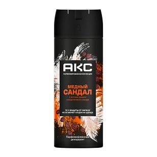 AXE Део спрей Медный сандал 150мл