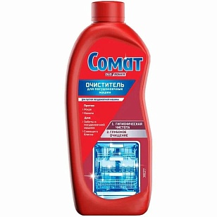 Somat Средство чистящее для ПММ 250мл