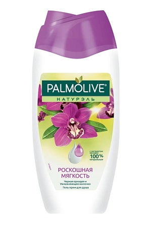 Palmolive Гель для душа Роскошная мягкость (Черная Орхидея и Увлажняющее Молочко), 250мл