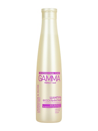 Свобода GAMMA Perfect Hair Шампунь бессульфатный с эффектом ламинирования 350мл (6шт в, кор)