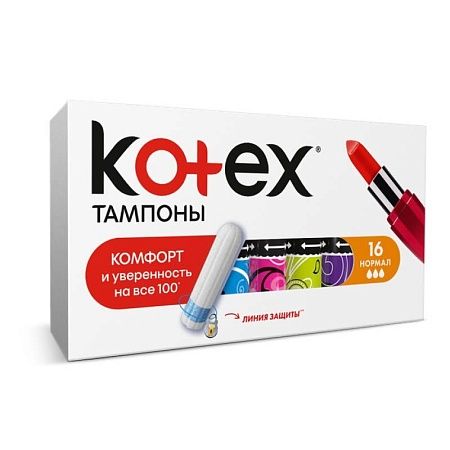 Kotex Тампоны Normal 16шт (12шт в, кор)