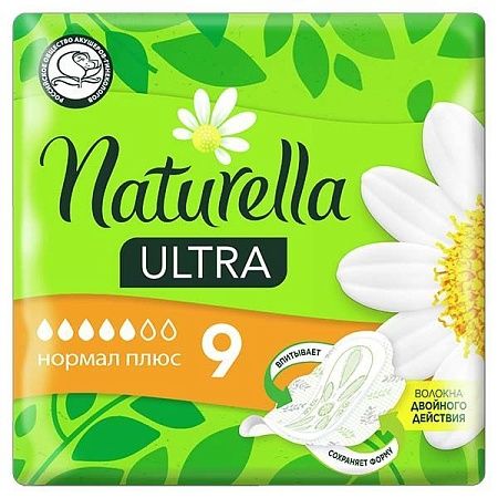 Naturella Ultra Normal плюс Прокладки, 9шт