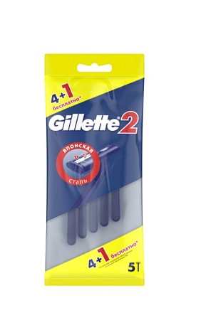 Gillette 2 Станки одноразовые, 4+1шт