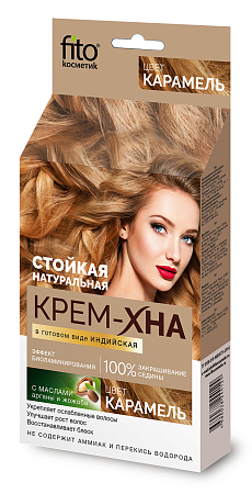 Фитокосметик Крем-Хна для волос Индийская Карамель, 50мл