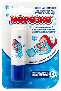 Морозко Помада гигиеническая детская 2,8г