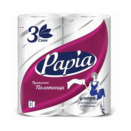 Papia Полотенца бумажные 3-слойные, 2шт