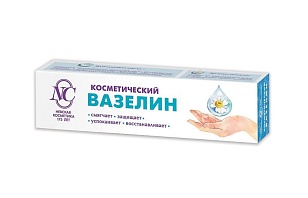Невская Косметика Вазелин косметический, 40мл