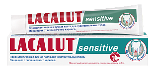 LACALUT Sensitive зубная паста, 75мл